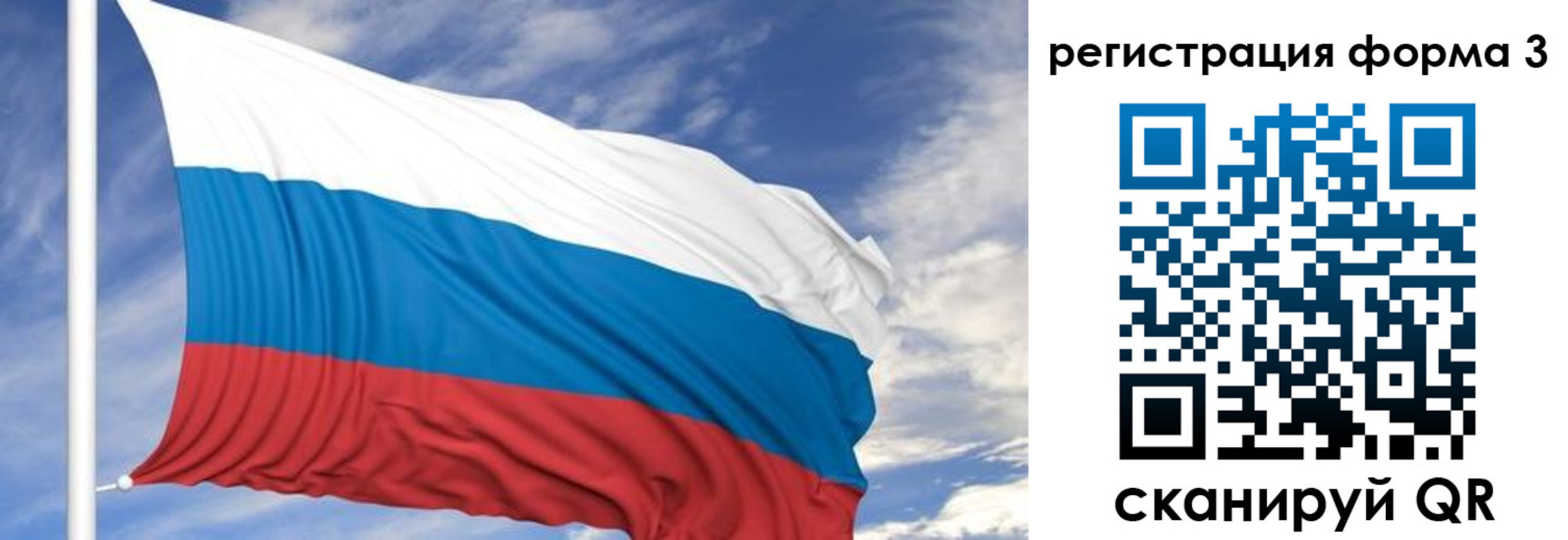 регистрация для дет. сада в Ставропольском крае