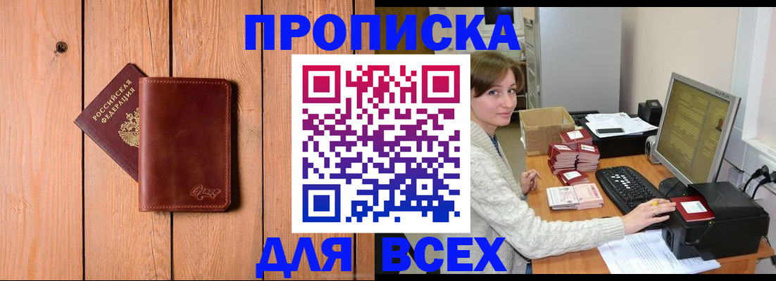 пропишу в квартире в Ставропольском крае